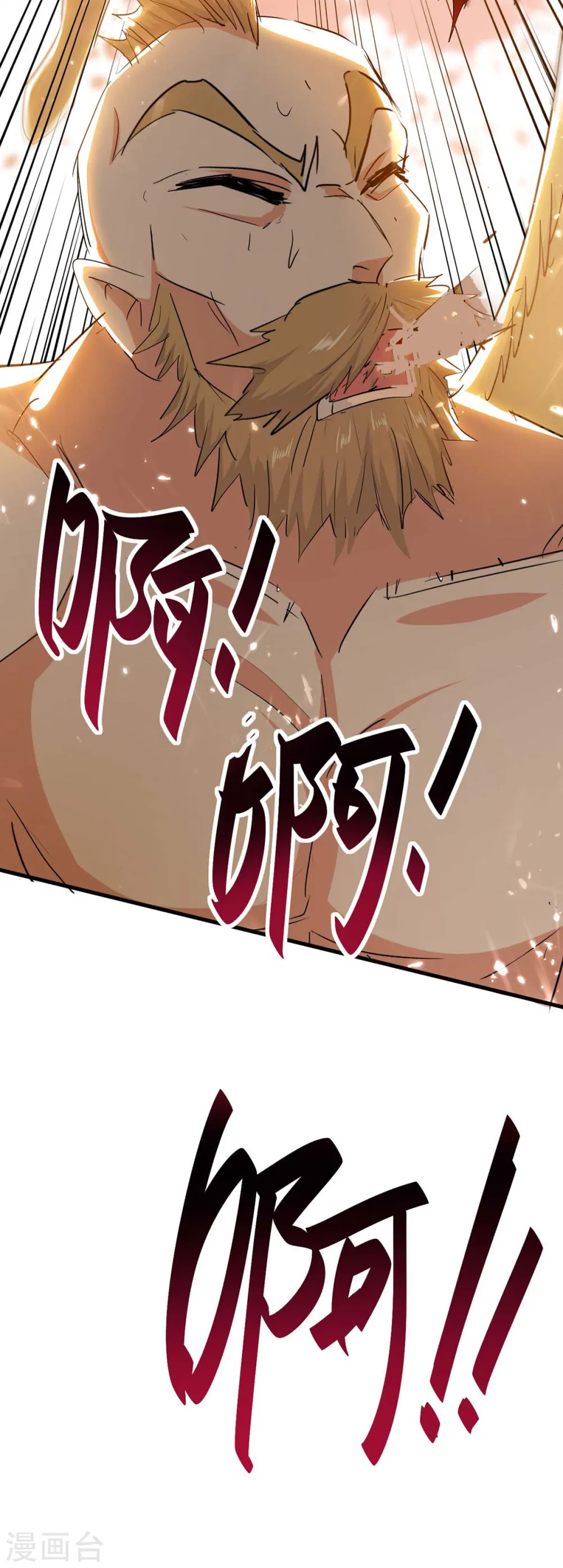 第259话 秒杀！再见秒杀！20