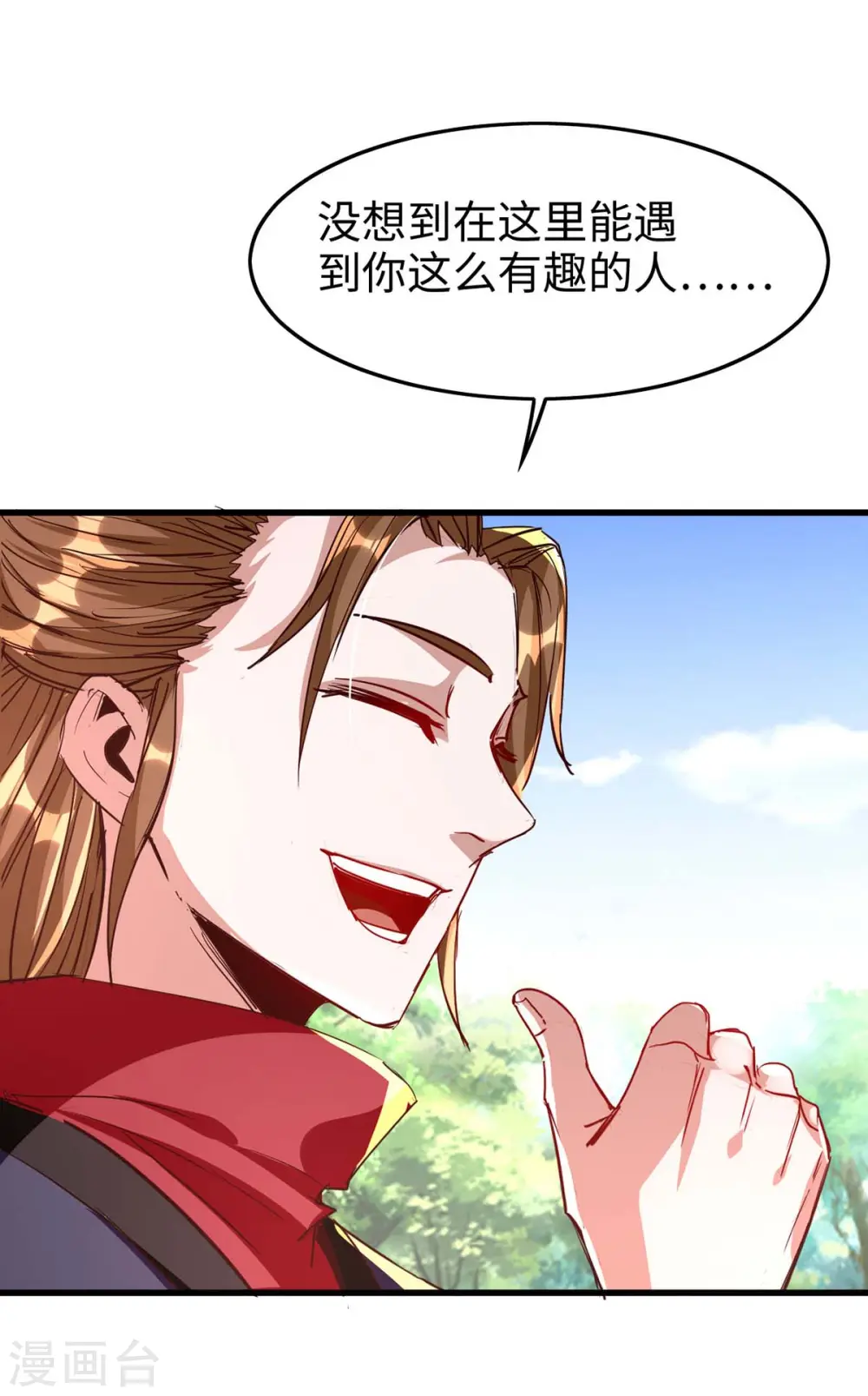 第237话 深谈24