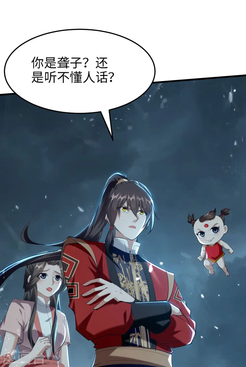 第295话 助人为乐的好青年16