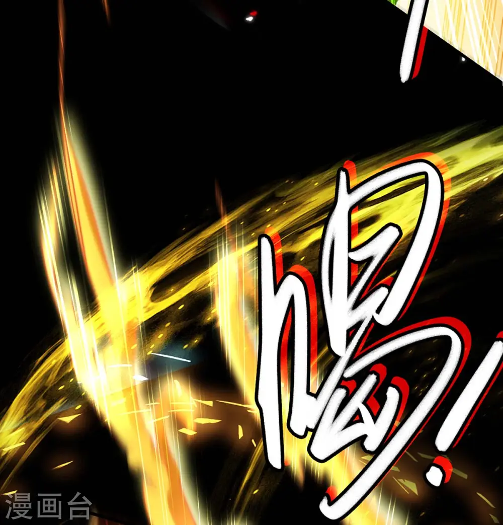 第186话 杀死血魔21
