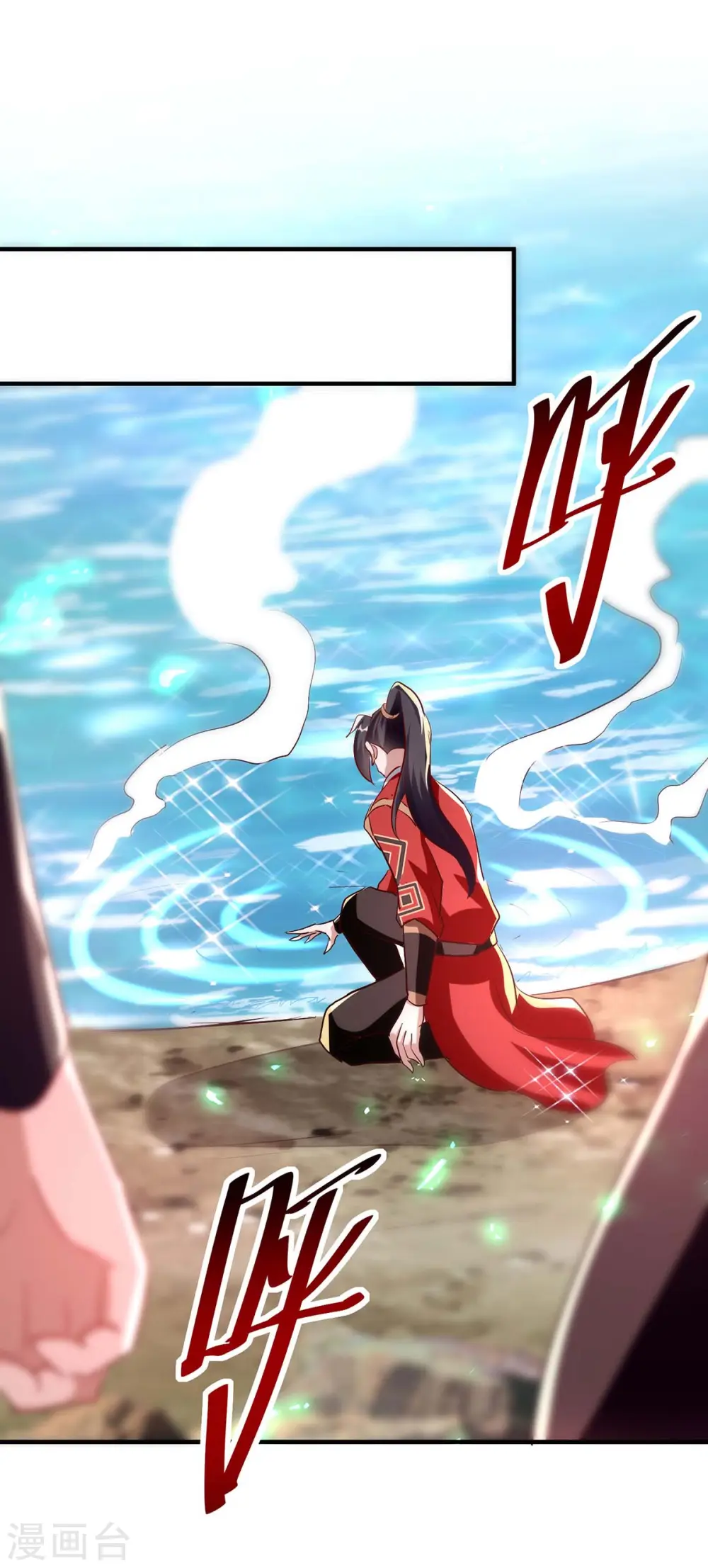 第197话 泉水有问题31
