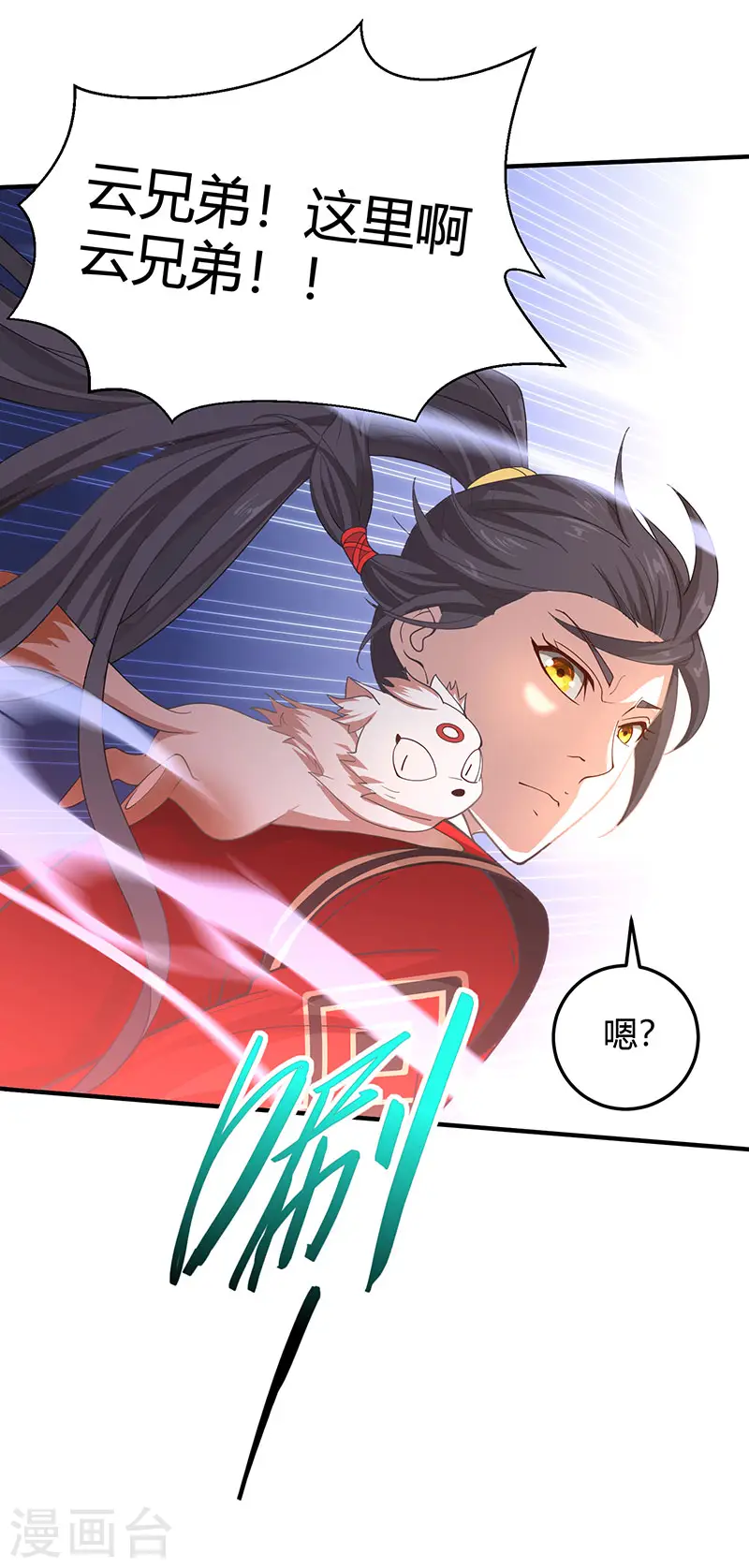 第83话 葬神渊10