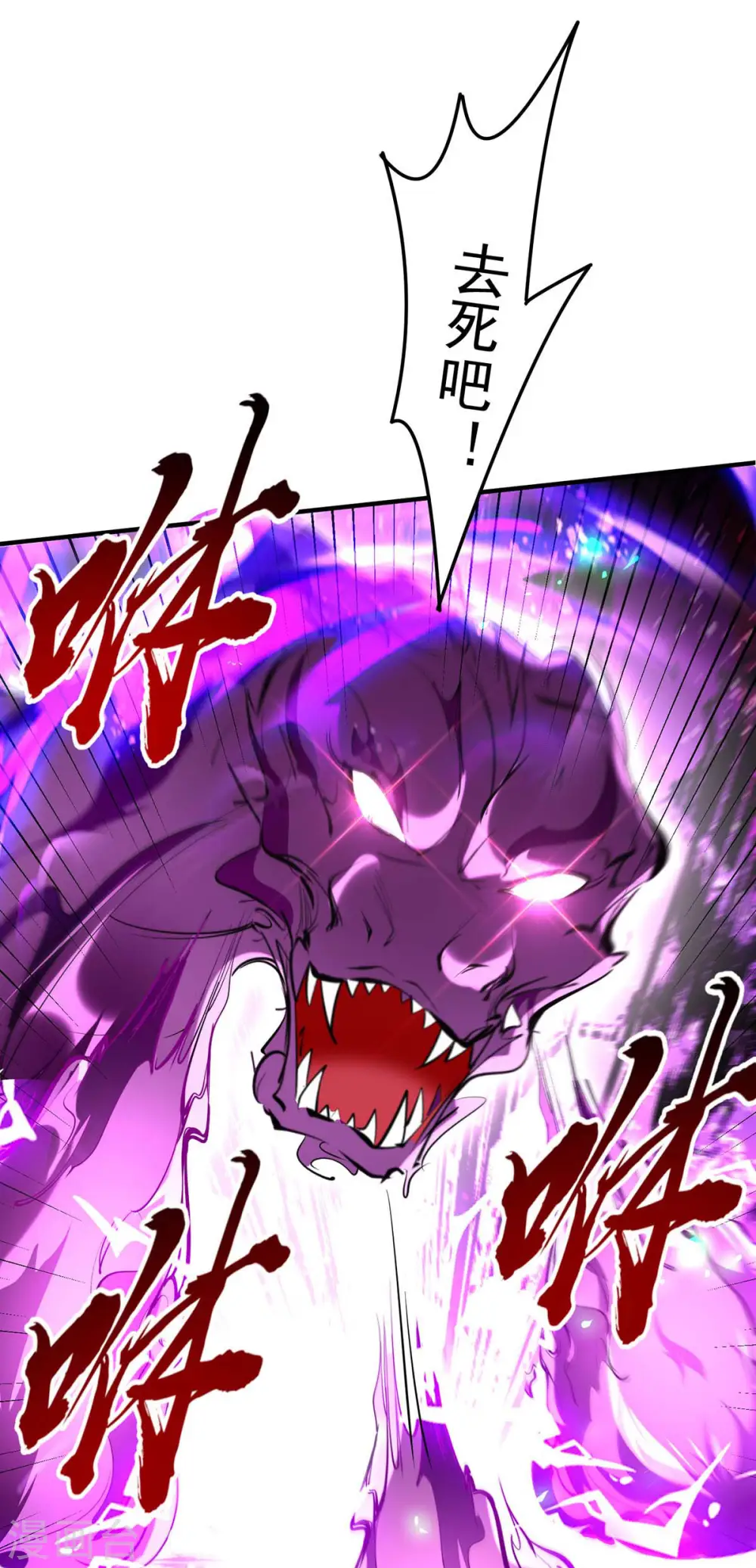 第211话 好久不见25