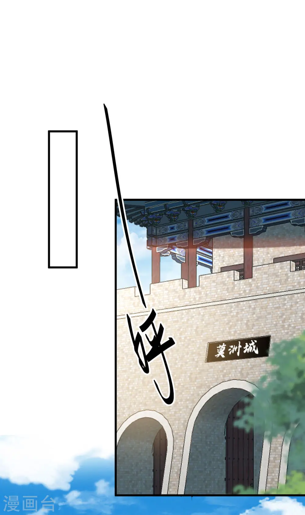 第375话 再遇龙傲天20