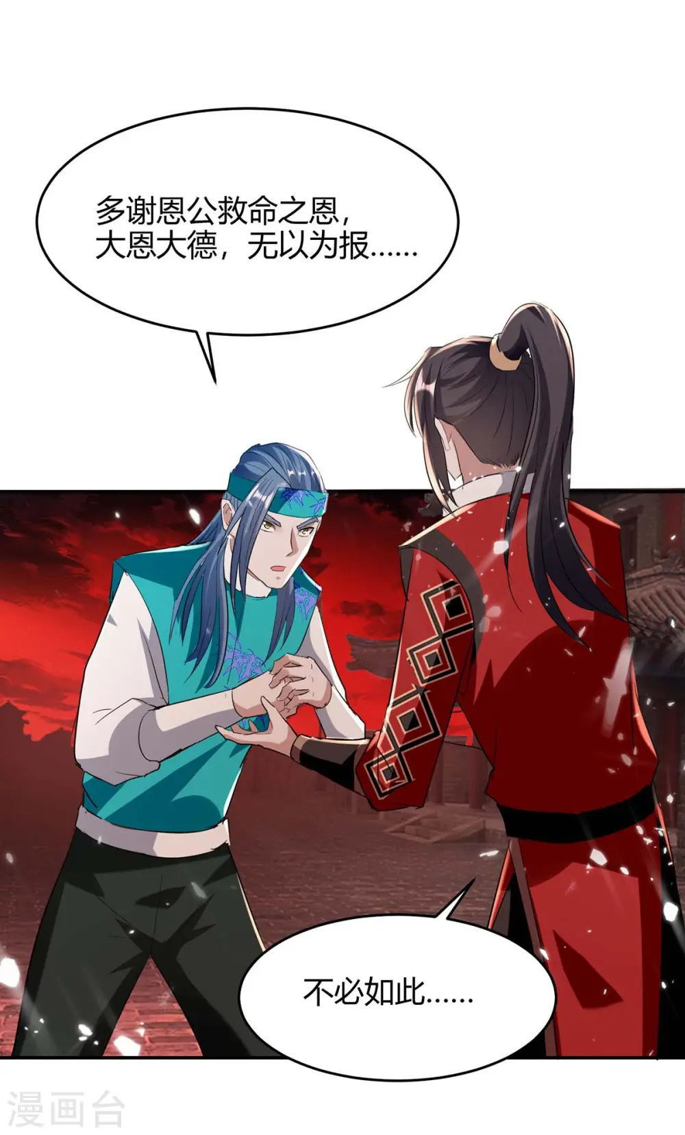 第176话 叶天回归3