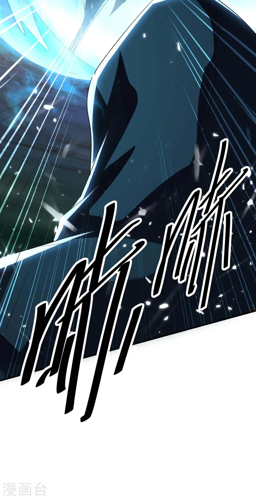 第173话 道心种魔20