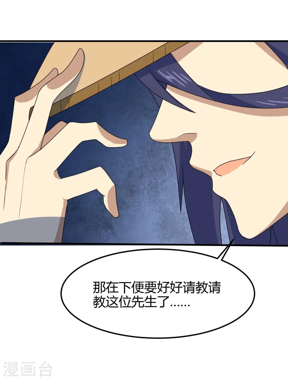 第147话 小爷回来了0