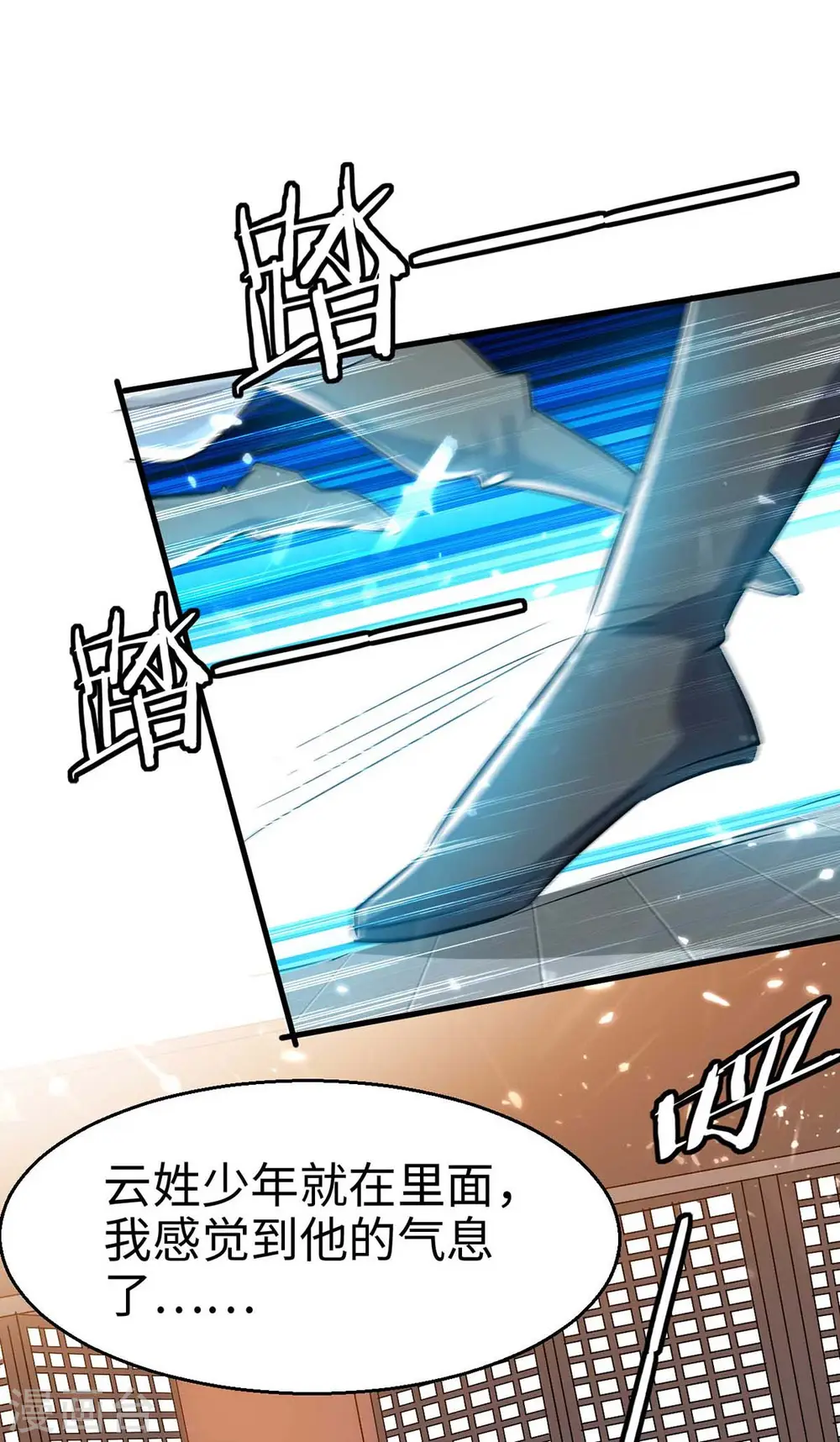 第247话 不知死活5