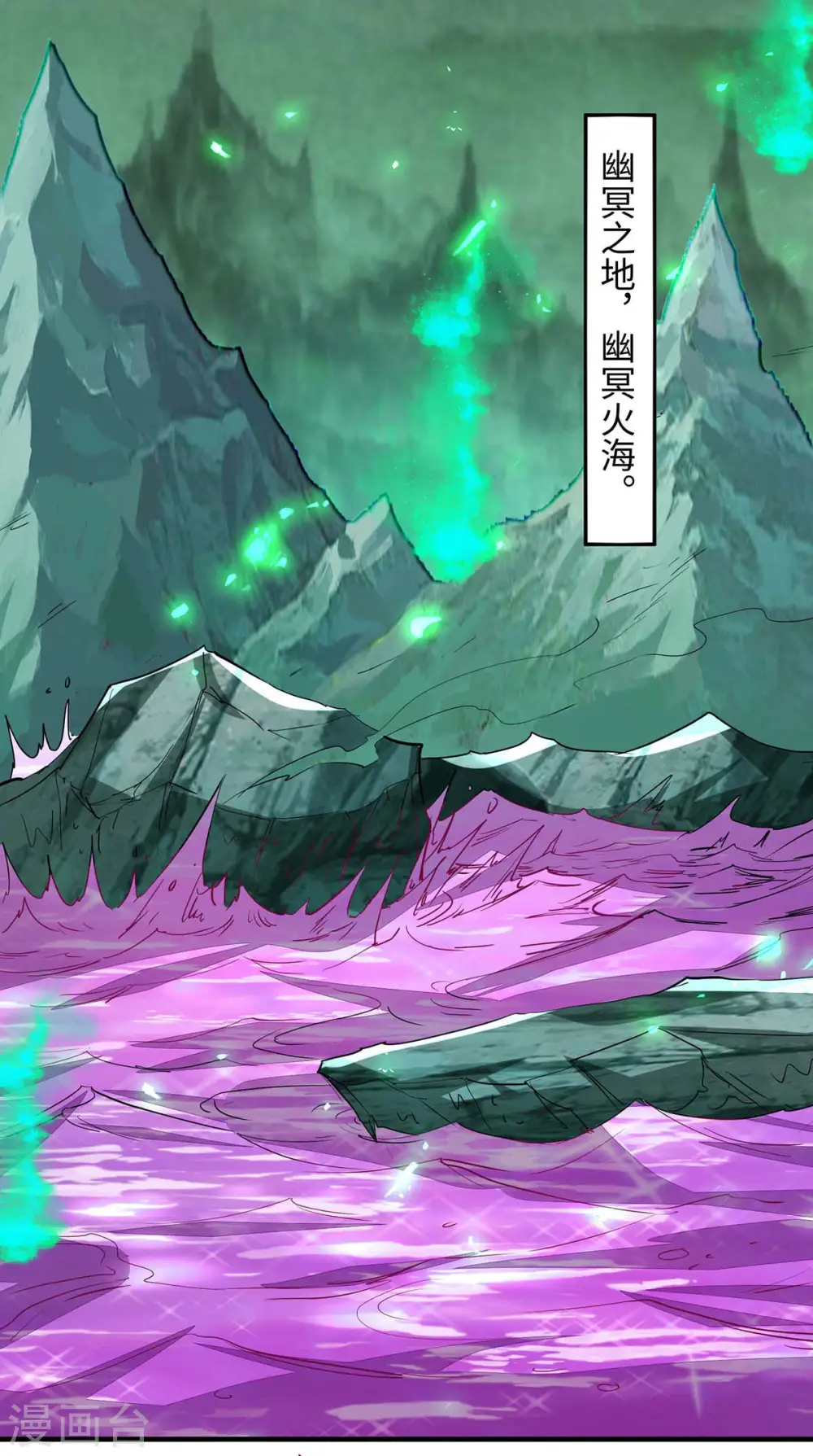 第211话 好久不见8