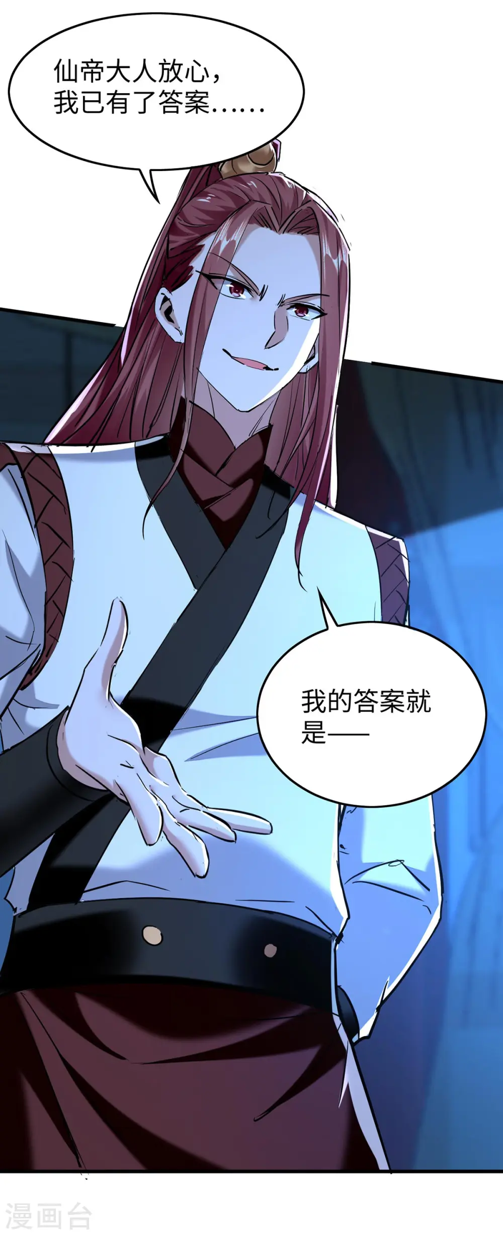 第365话 看着眼熟1