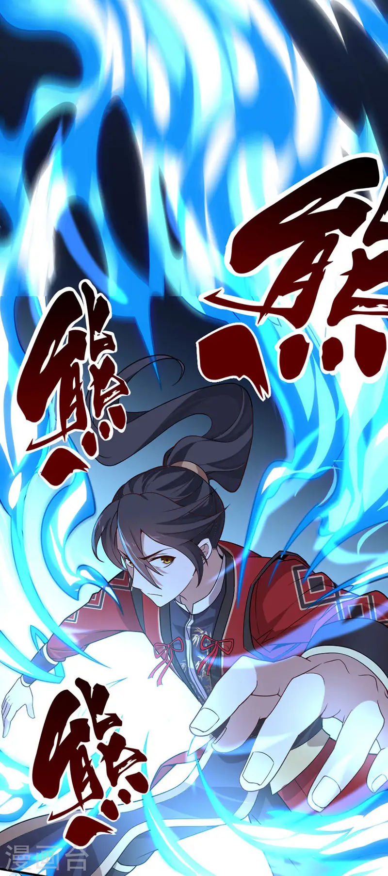 第45话 剑神16
