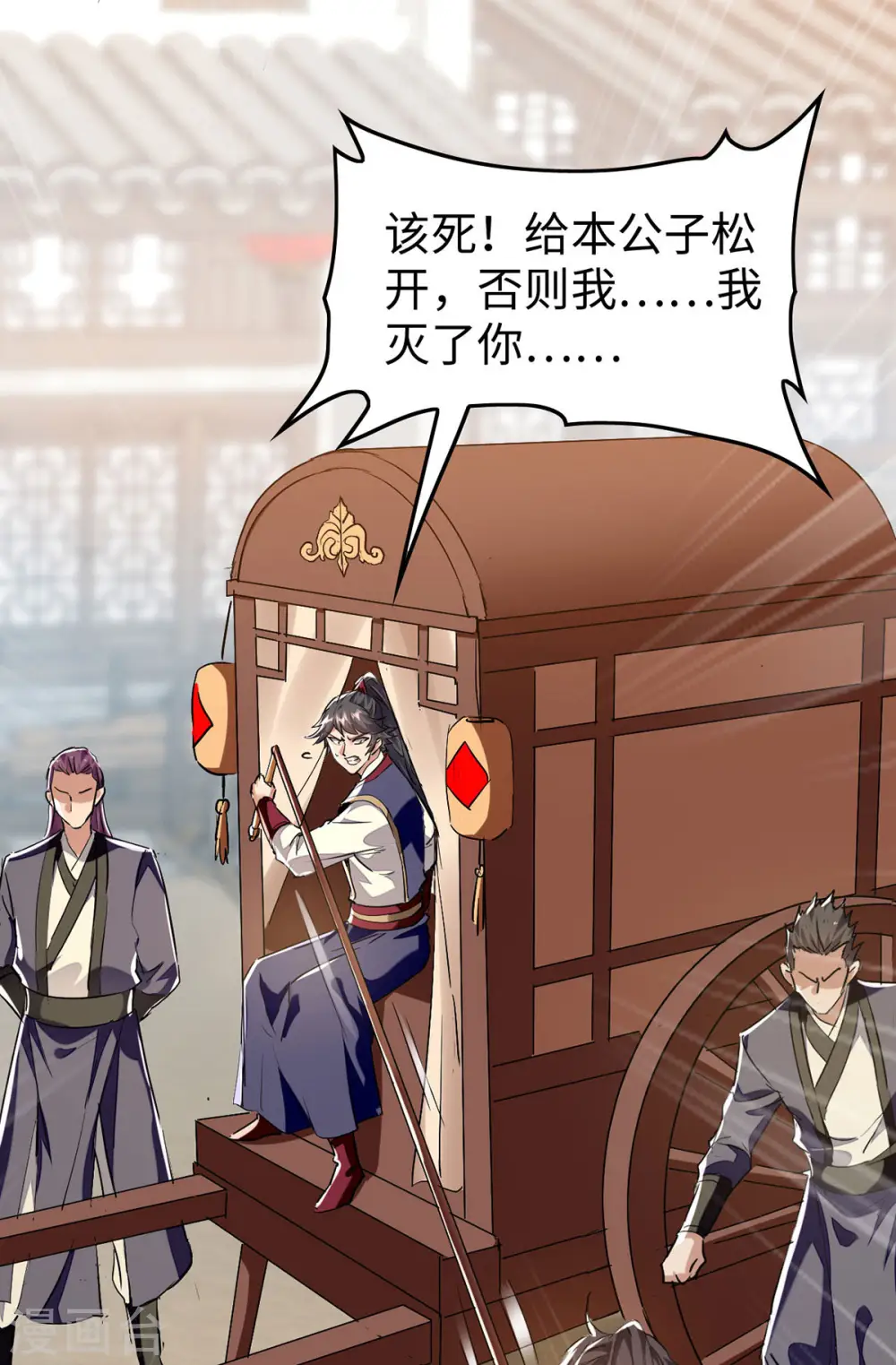 第376话 报仇18