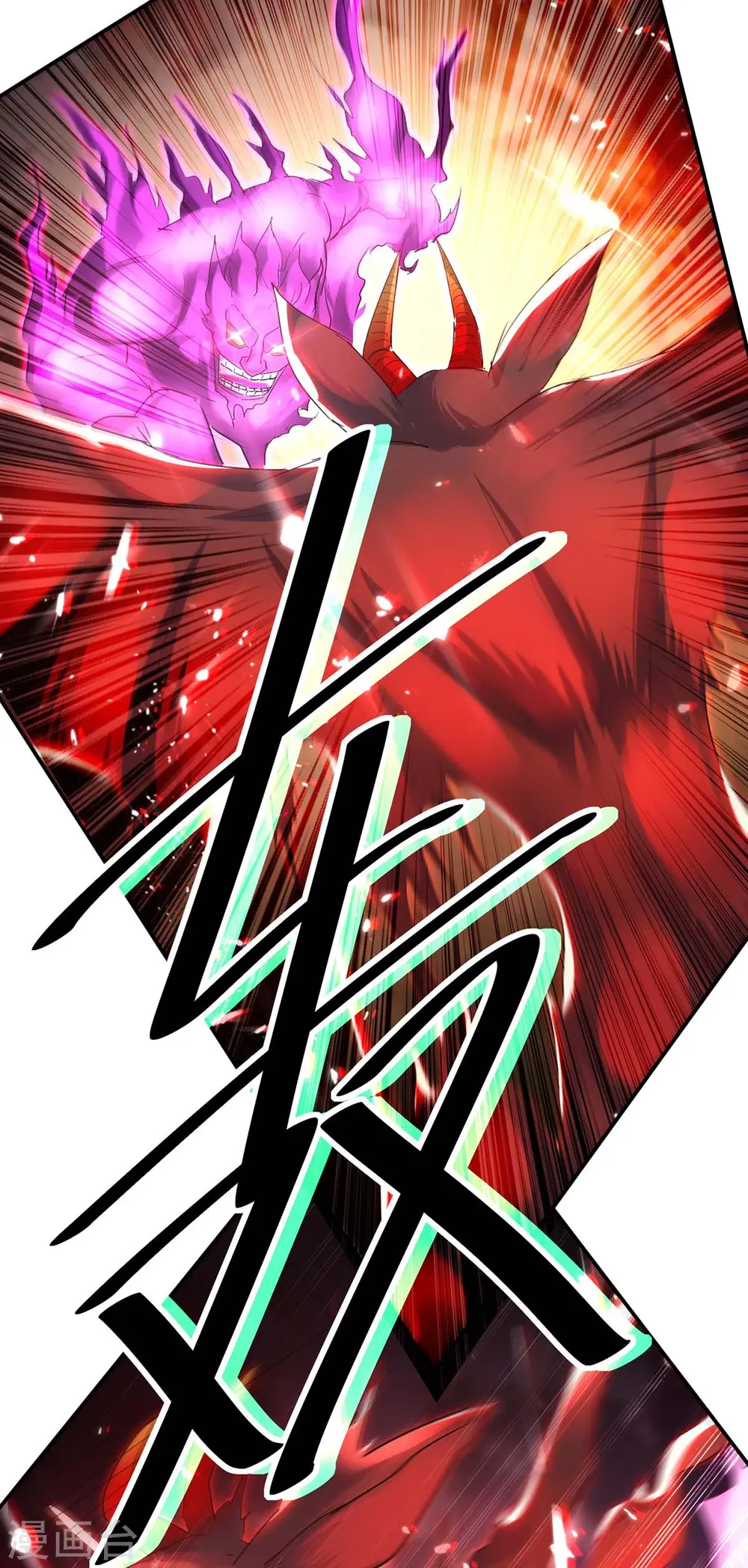 第177话 摄魂铃36