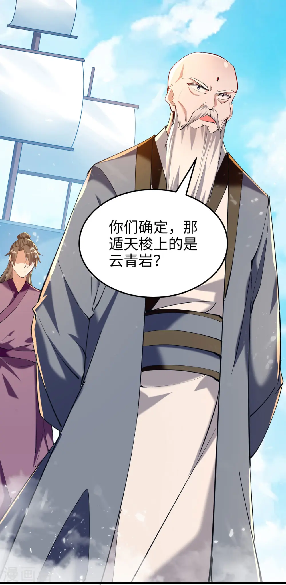 第290话 来者不善19
