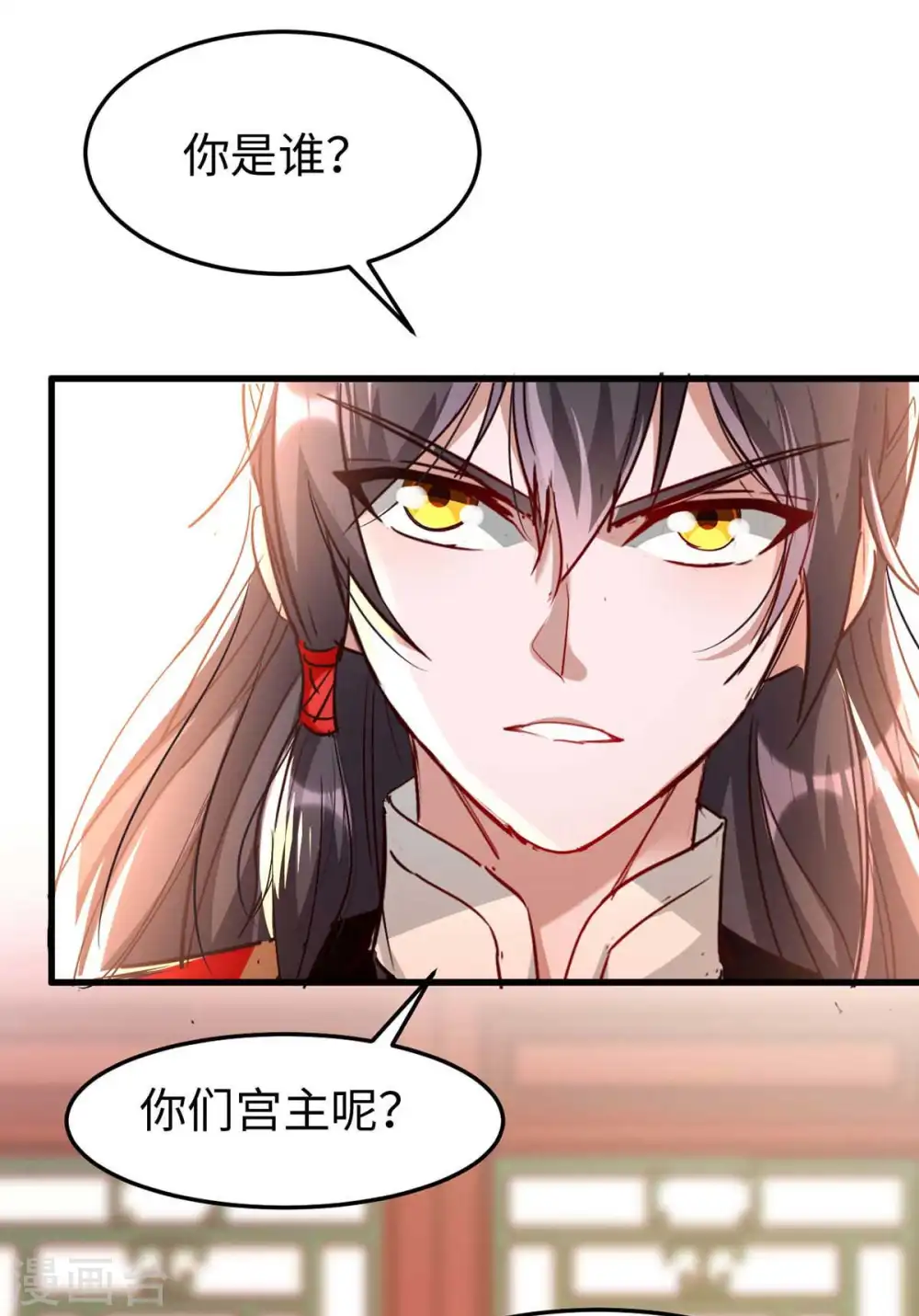 第252话 软禁5