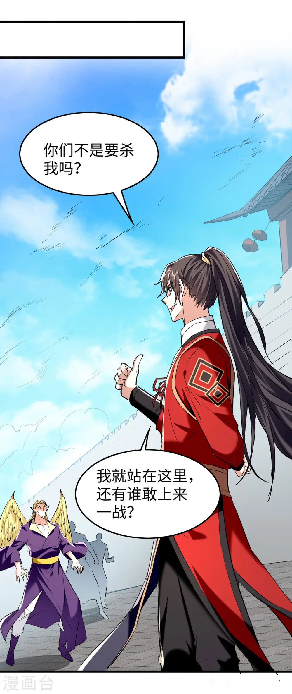 第329话 鹏雀合击20