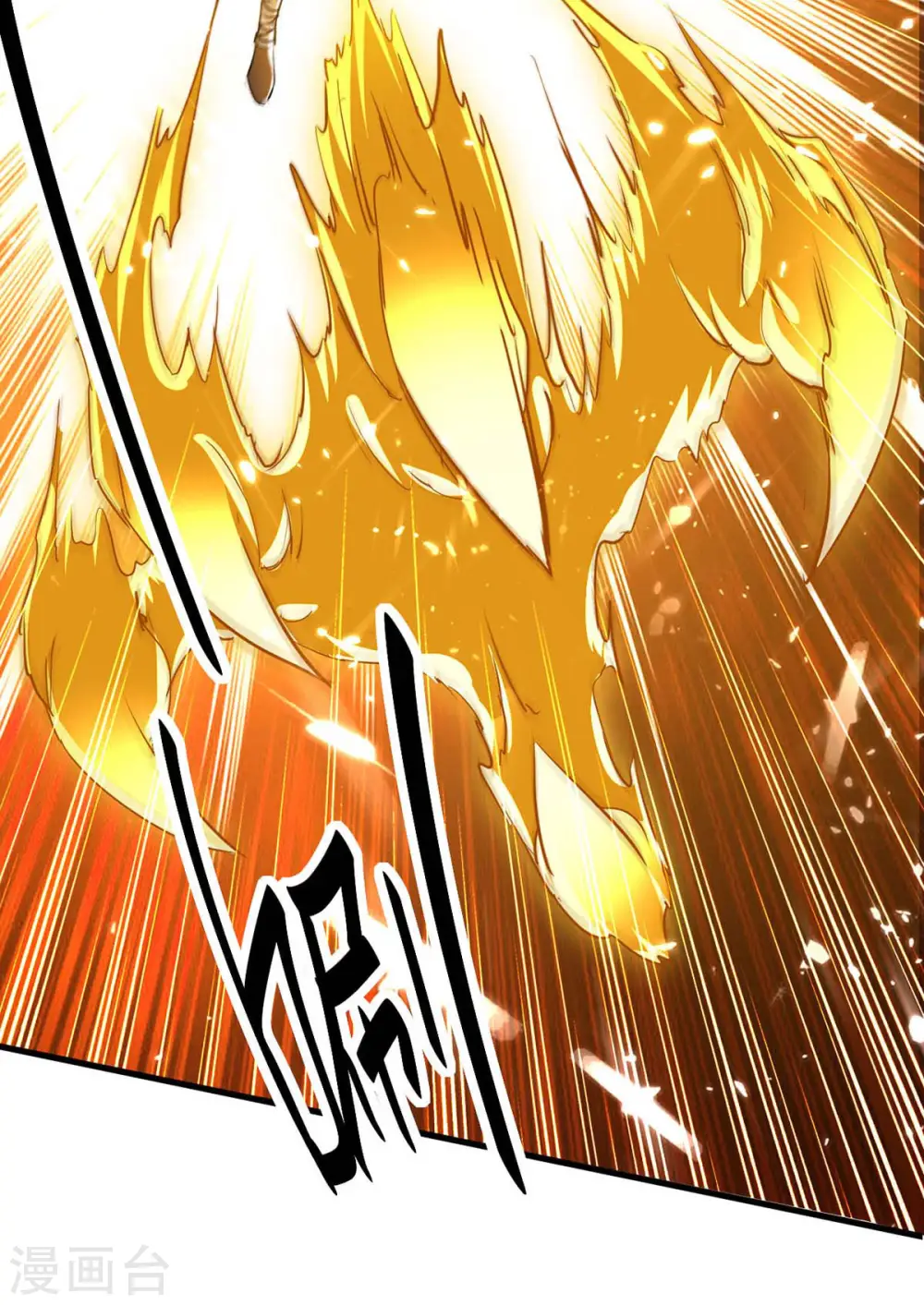 第255话 妖族天骄战18