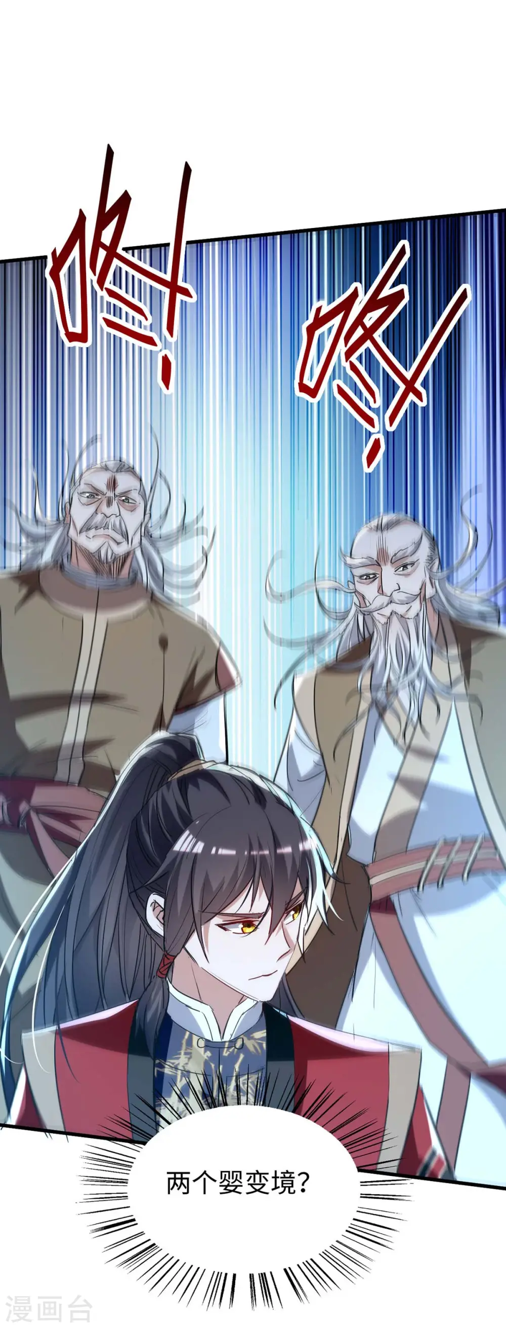 第246话 下毒0
