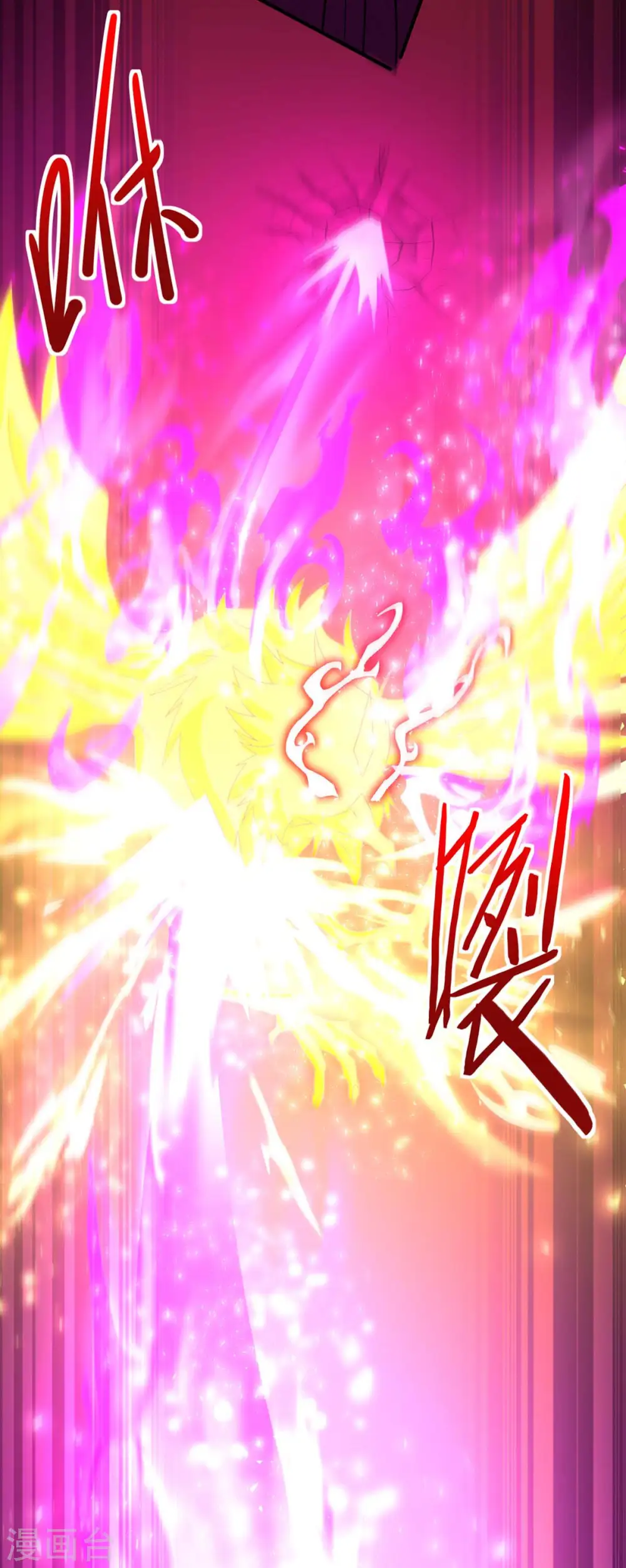 第140话 齐心协力30