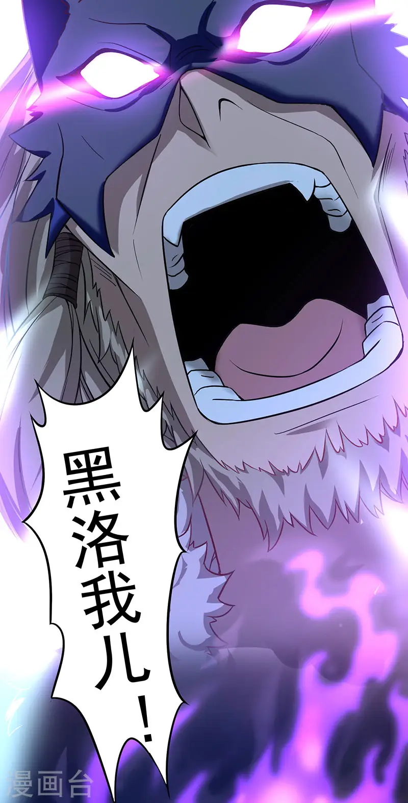 第56话 杀戮开始28