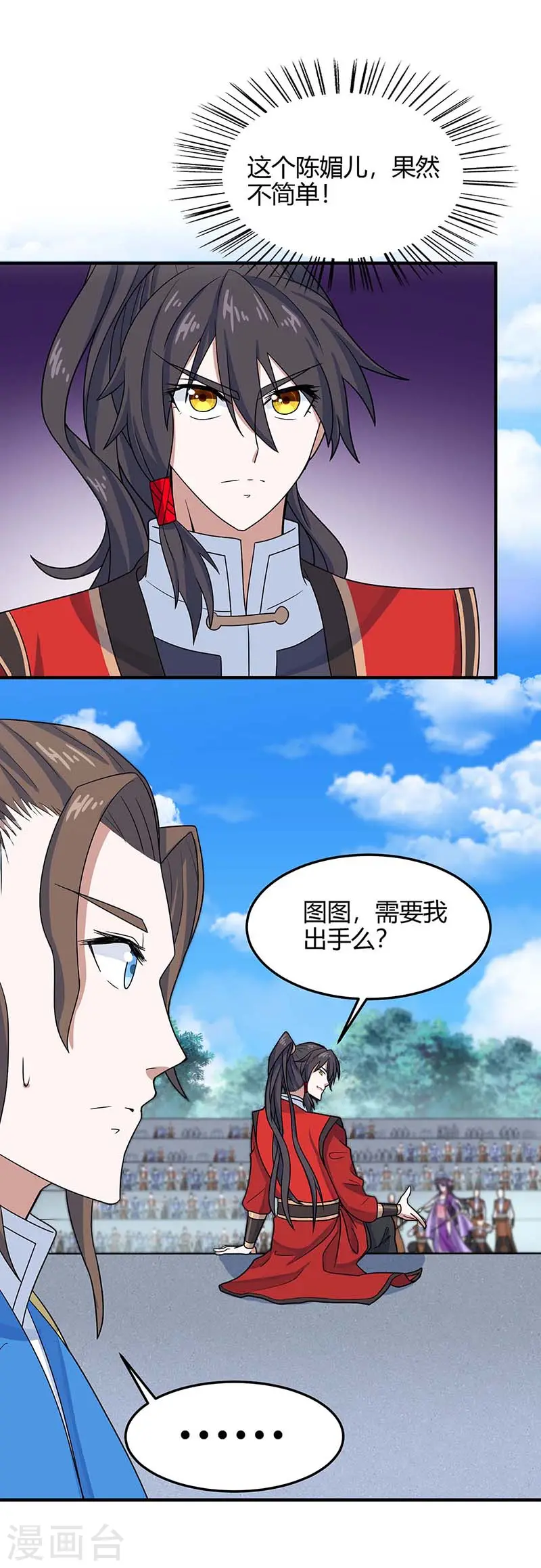 第109话 做回真男人6