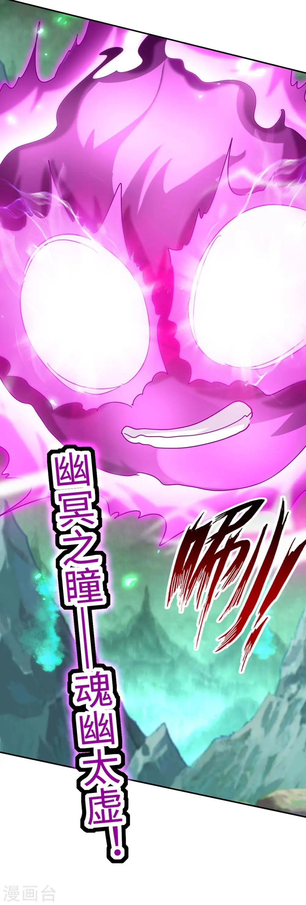 第213话 寻踪20