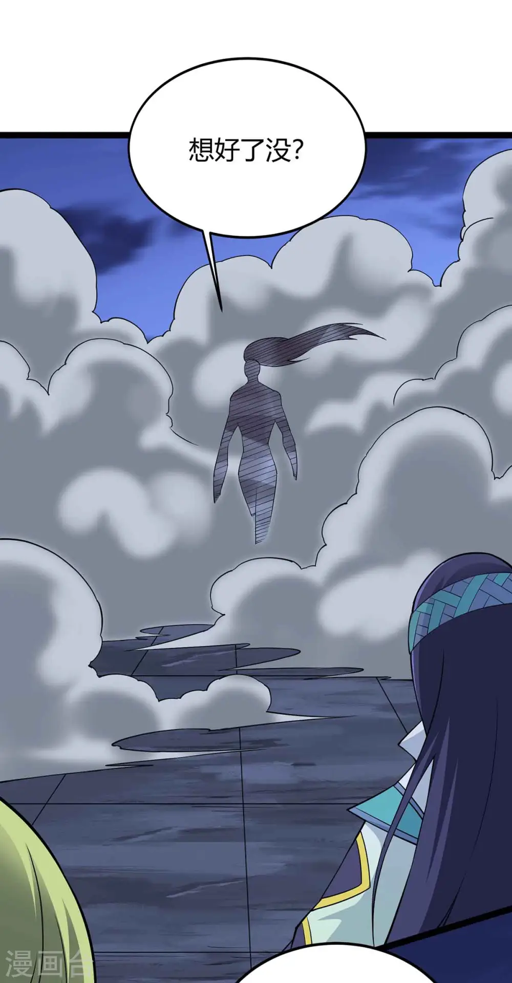 第167话 解脱23
