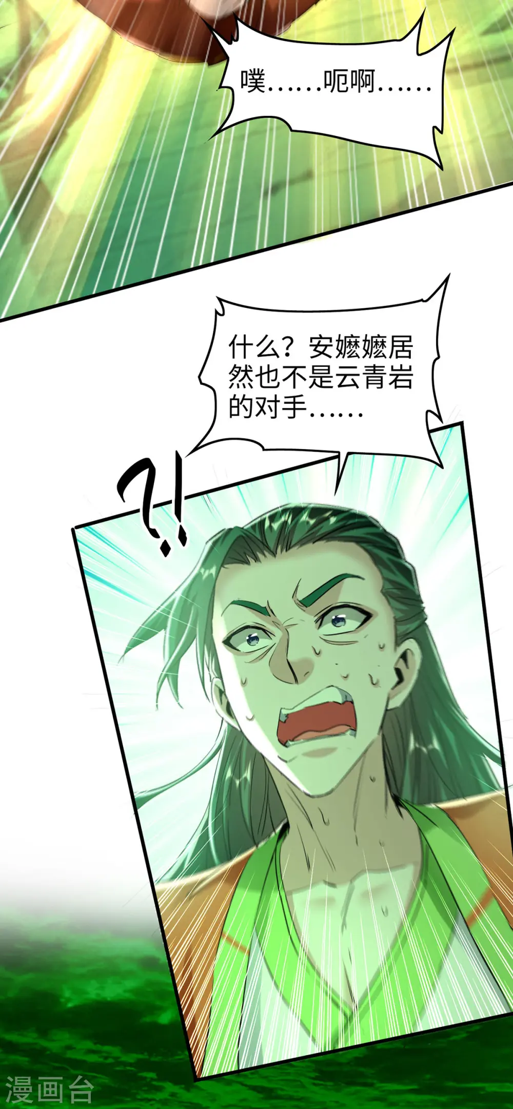 第352话 准备上路吧19