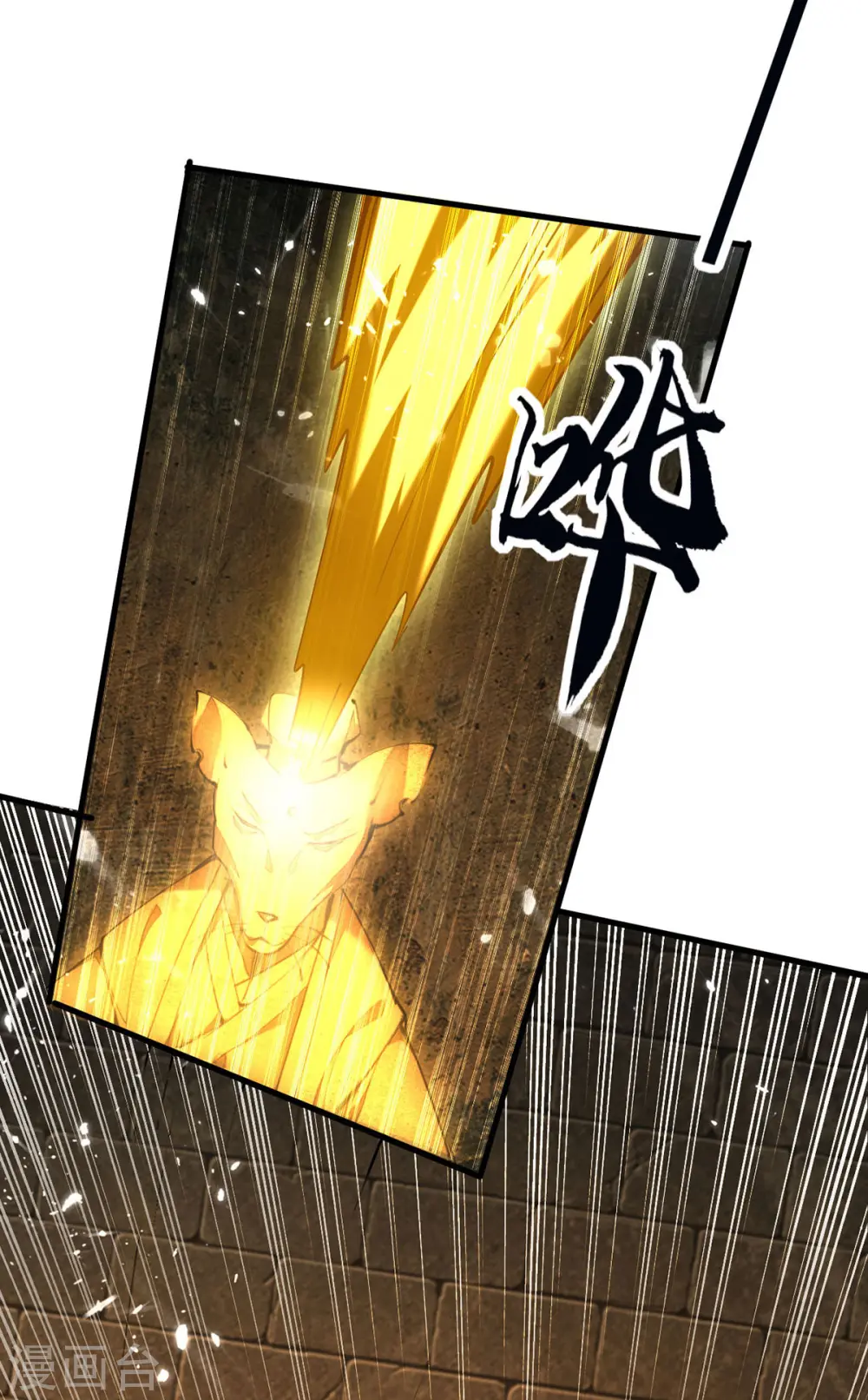 第307话 夺舍16
