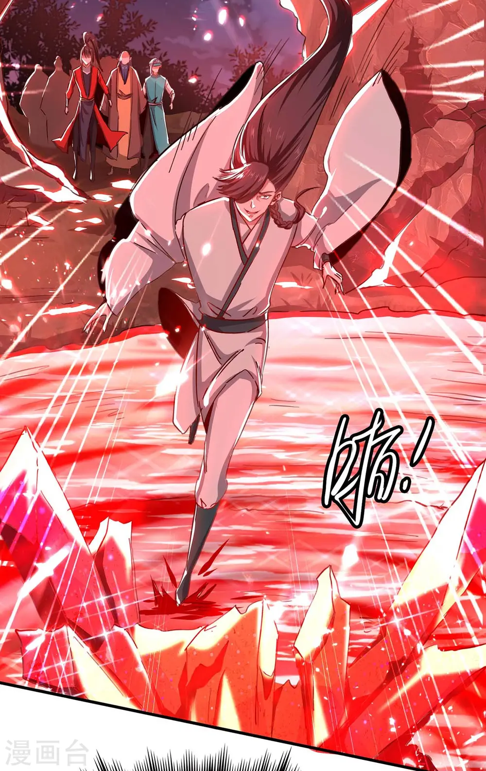 第179话 血祭大阵33