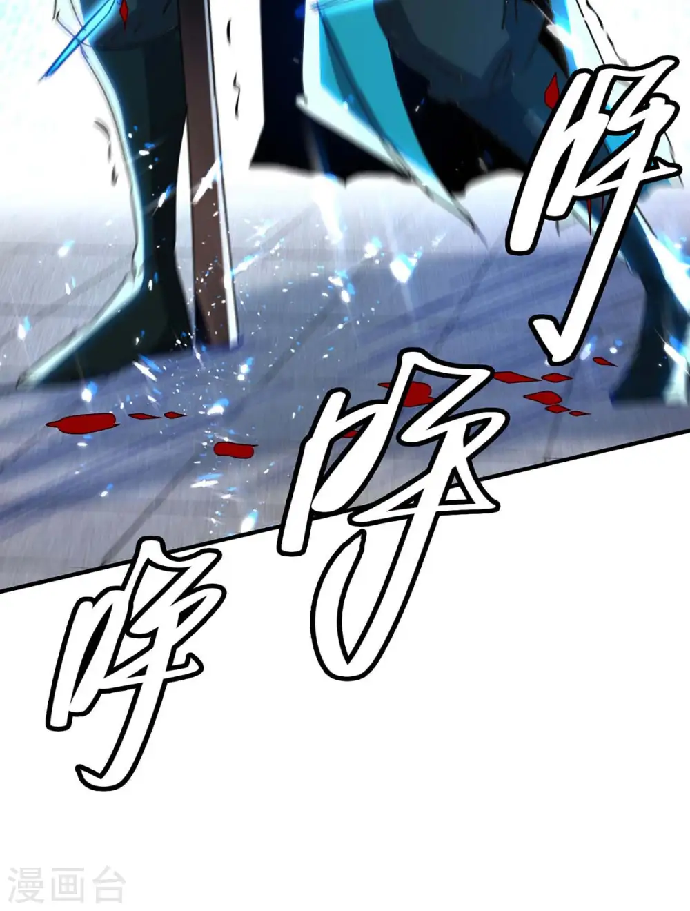 第191话 吸收仙石5