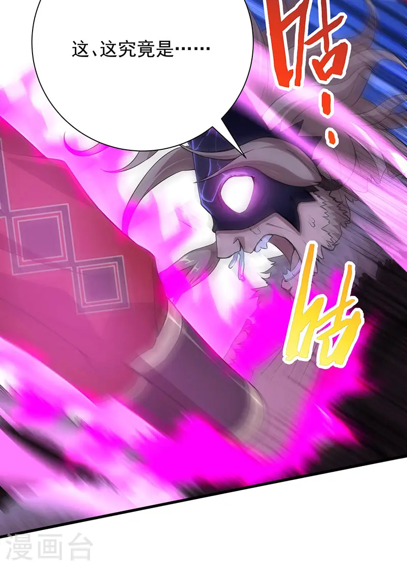 第58话 道心种魔7