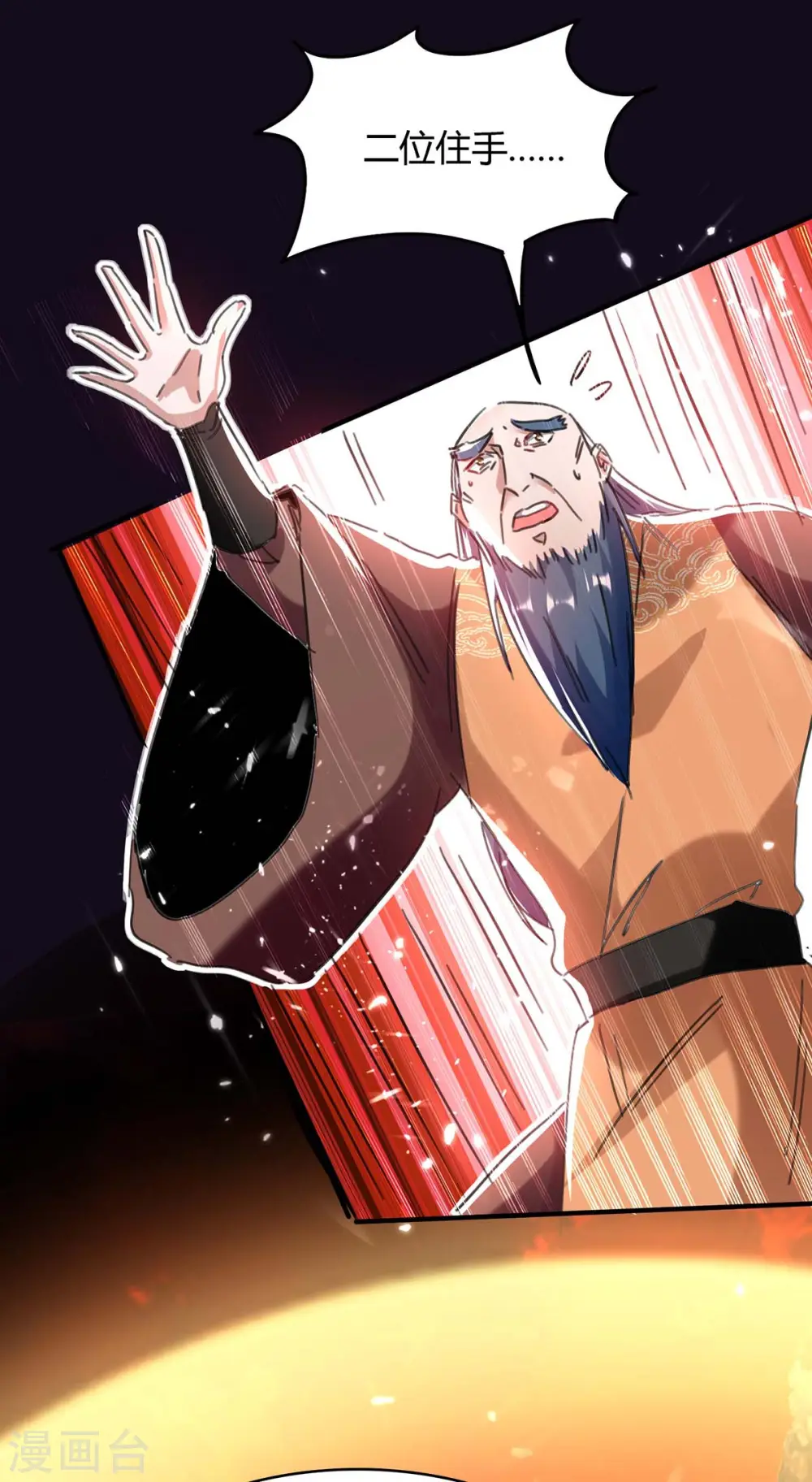 第177话 摄魂铃12