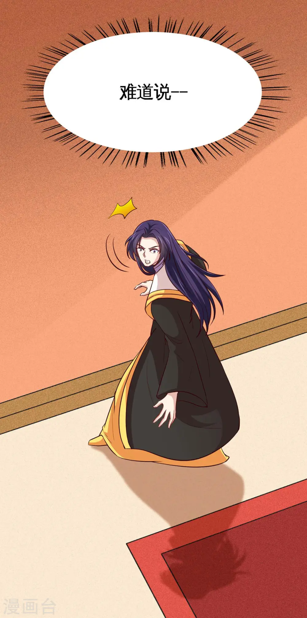 第135话 行刺24