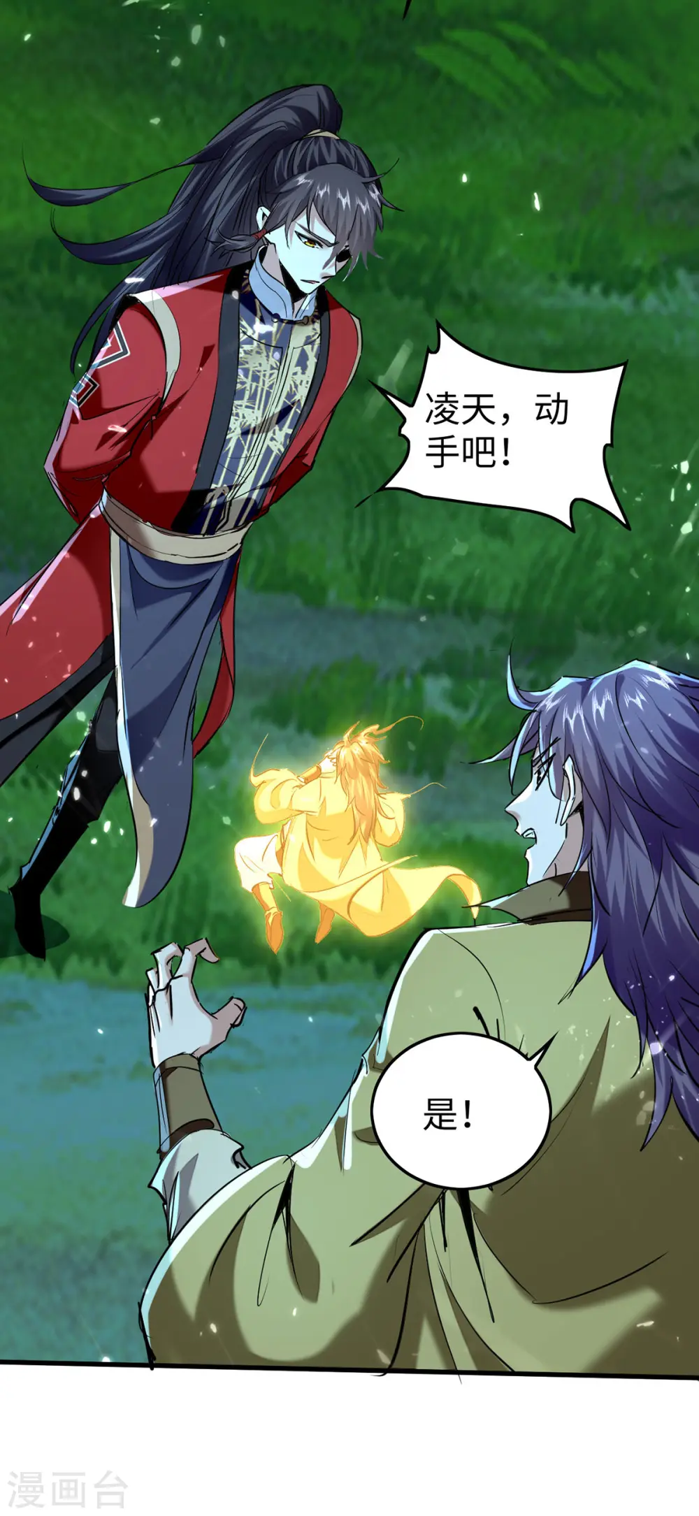第317话 极光世界2