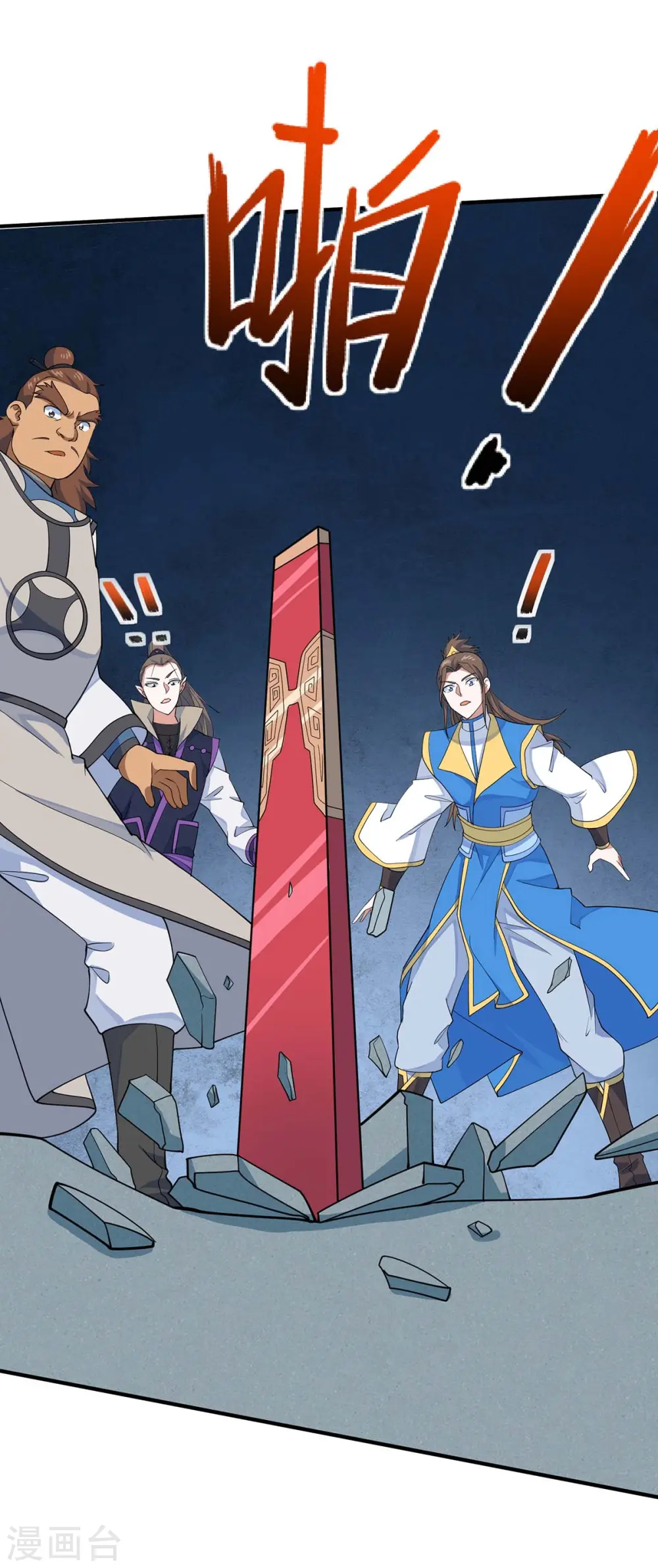 第149话 药引12