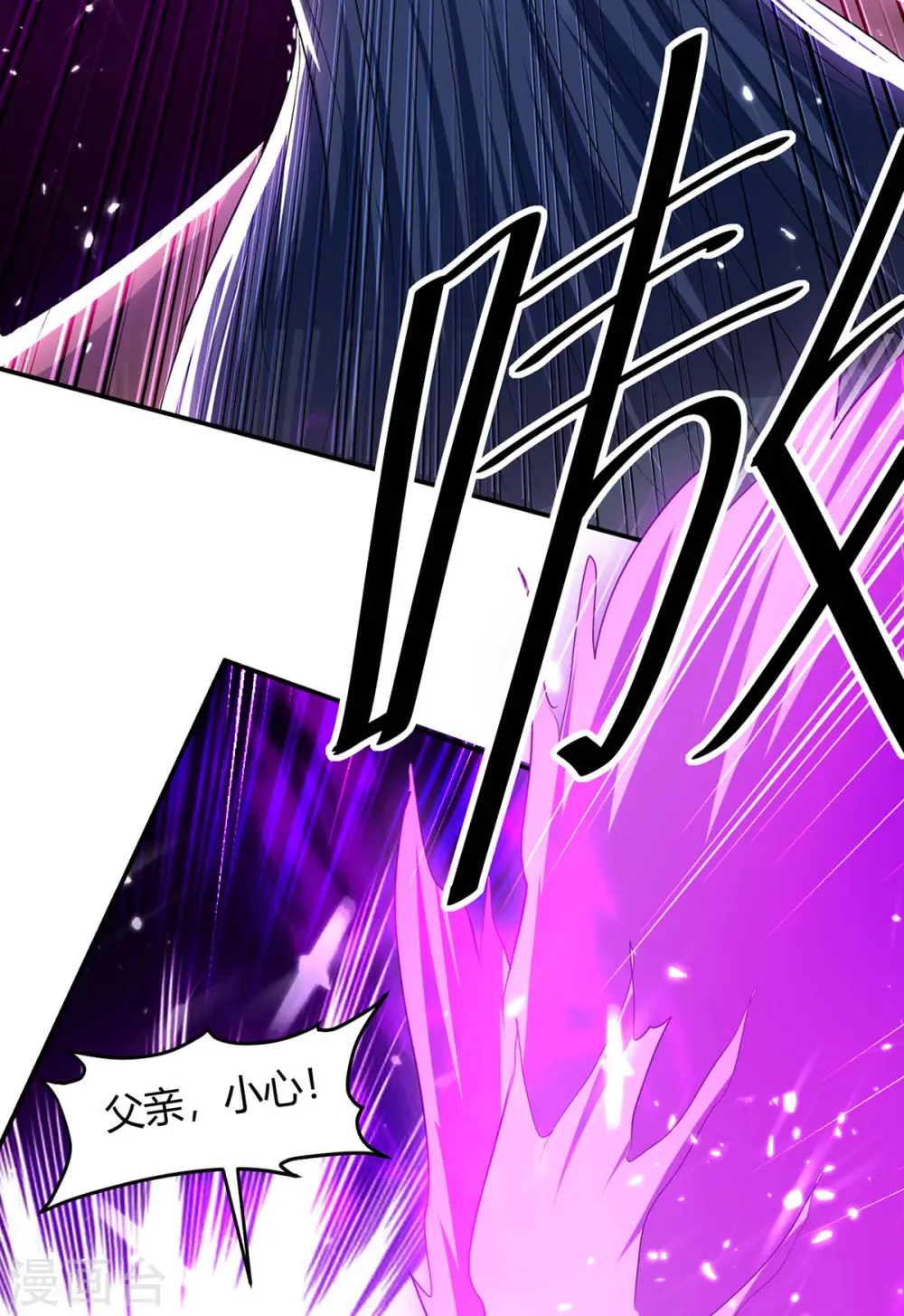 第183话 前往天剑宗26