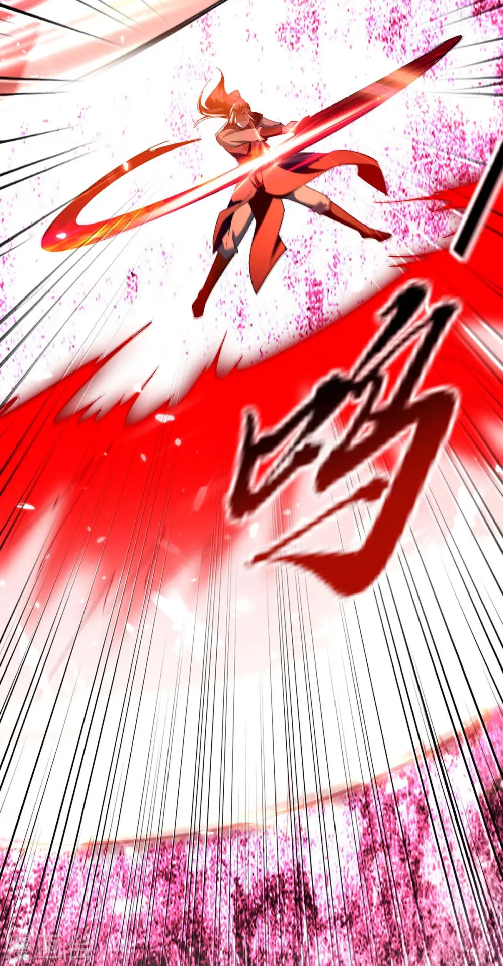 第267话 魅姬杀至4