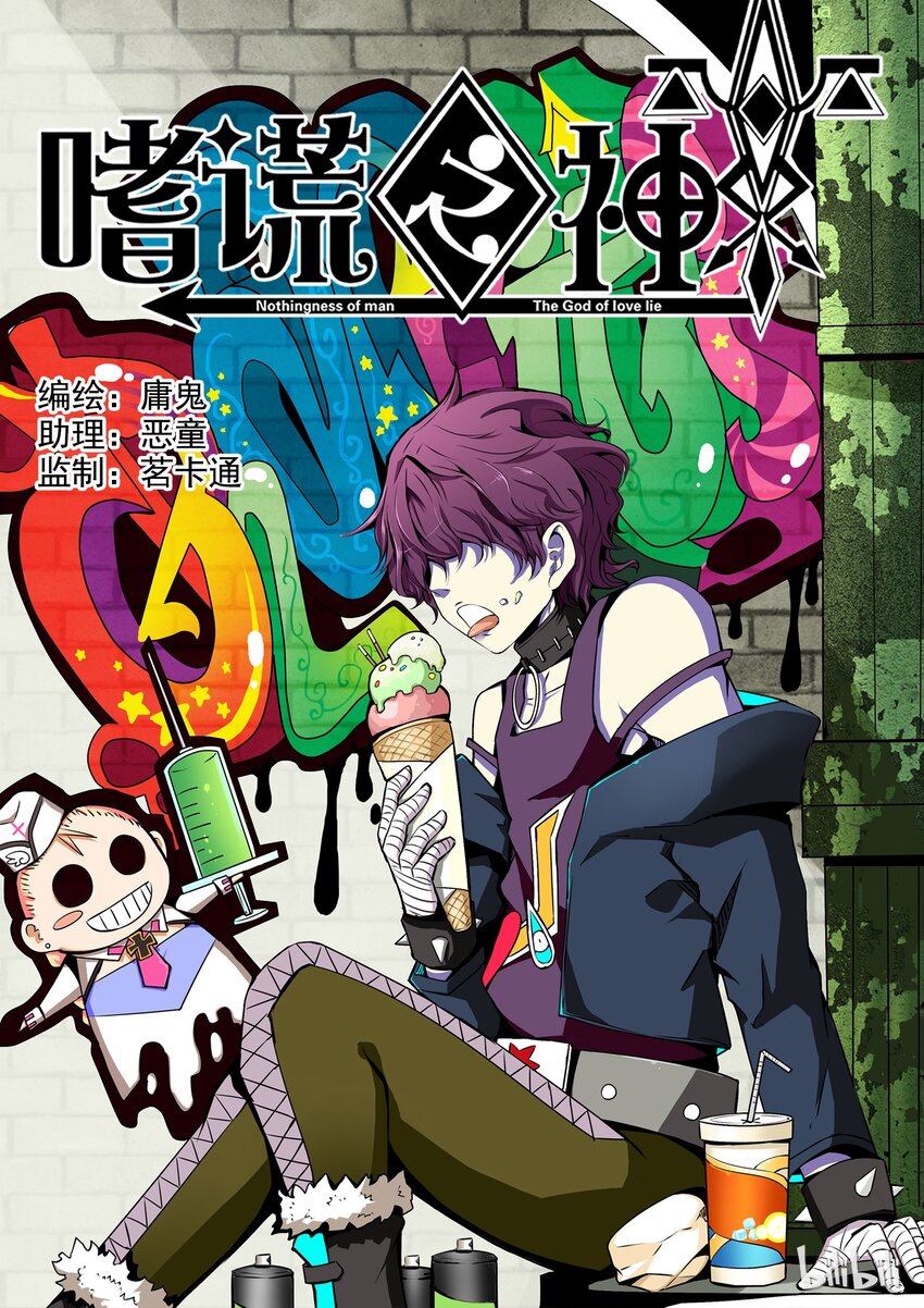3-007 第三卷 殉道者的呢喃-无声的战士（上）0