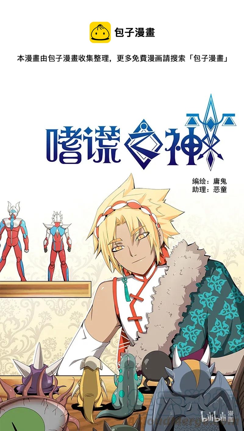 4-097 第四卷 狂宴之上-两个人（上）0