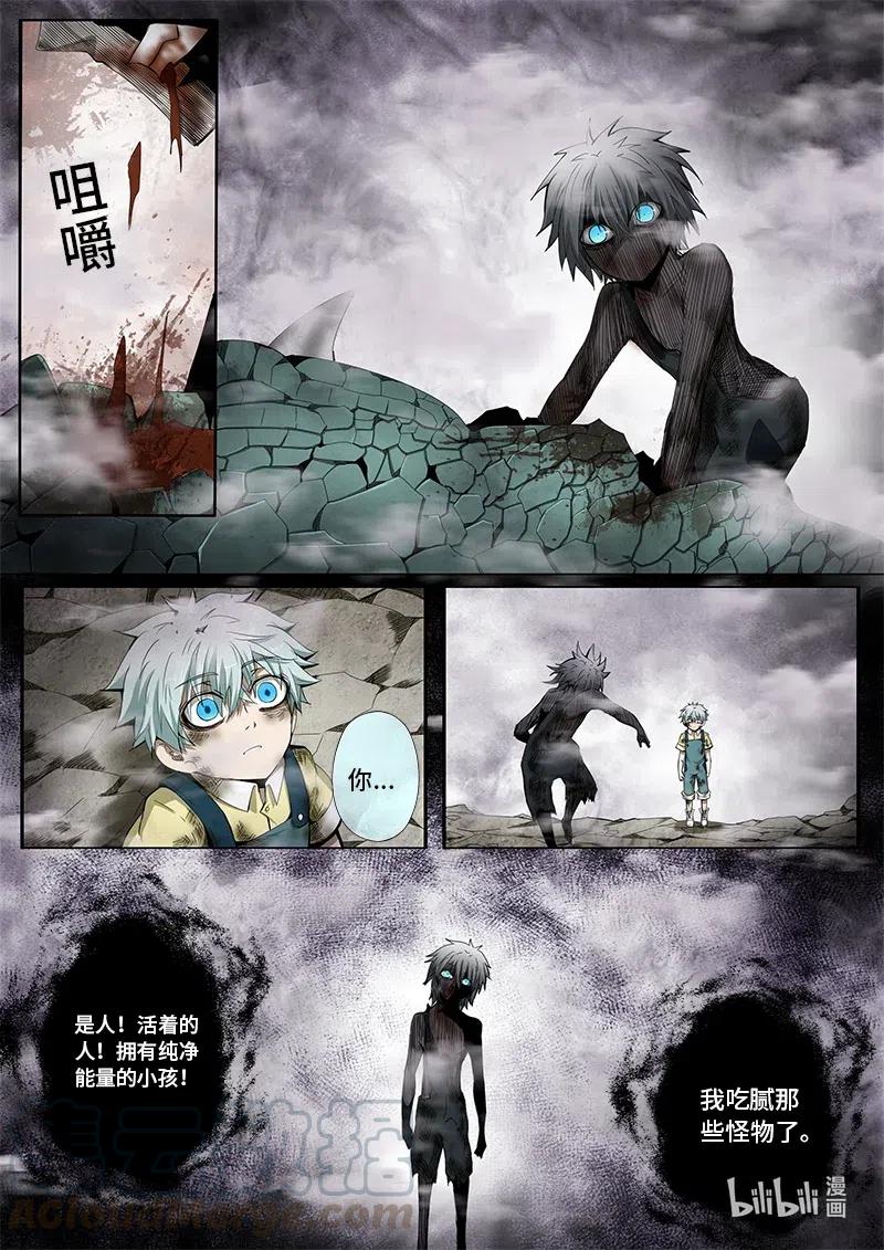 4-112 第四卷 狂宴之上-飞跃（下）10