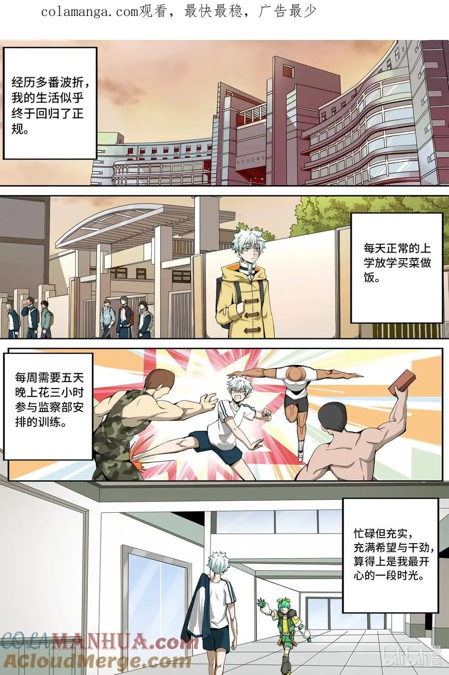 6-003 第六章 湮灭的童话岛-预言（下）0