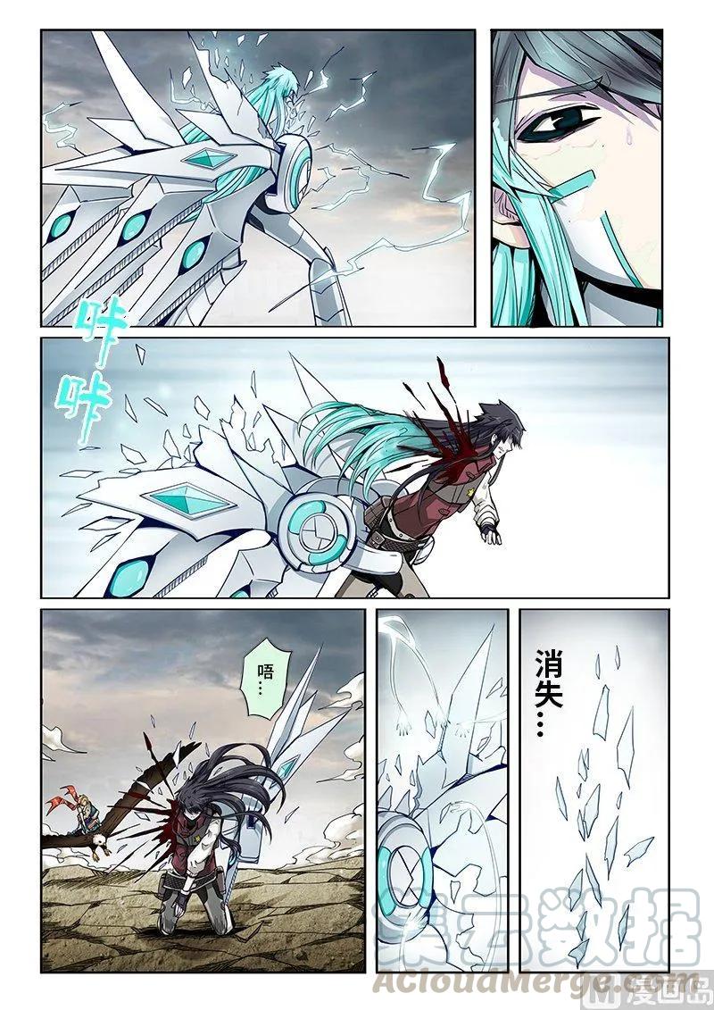 3-066 第三卷 殉道者的呢喃-双殇（下）2