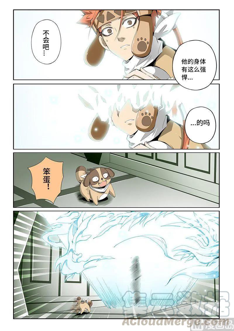 4-056 第四卷 狂宴之上-不知所措（下）6