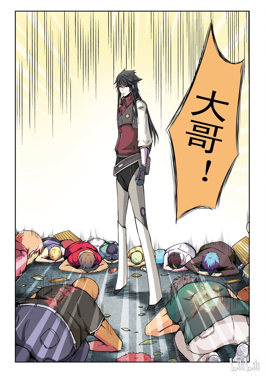 1-019 第一卷 谎言监察者-任务开始（下）3