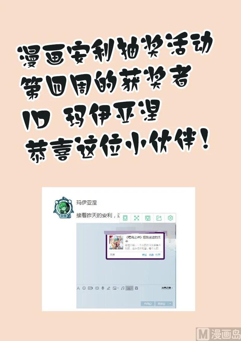 3-072 第三卷 殉道者的呢喃-挣扎（下）17