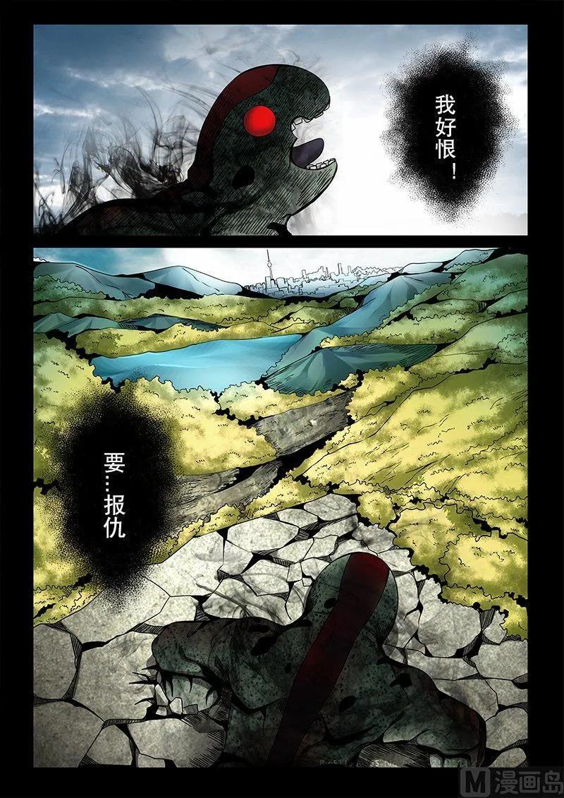 3-049 第三卷 殉道者的呢喃-决策（上）5