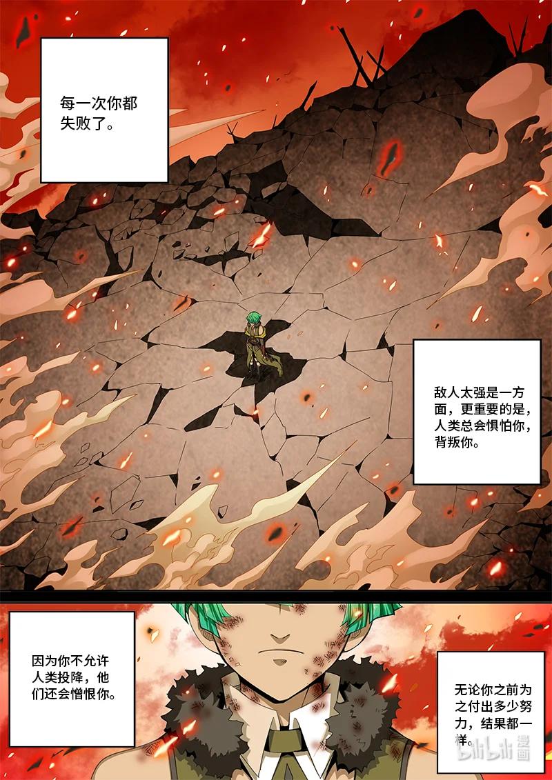 4-128 第四卷 狂宴之上-恩谢（下）9