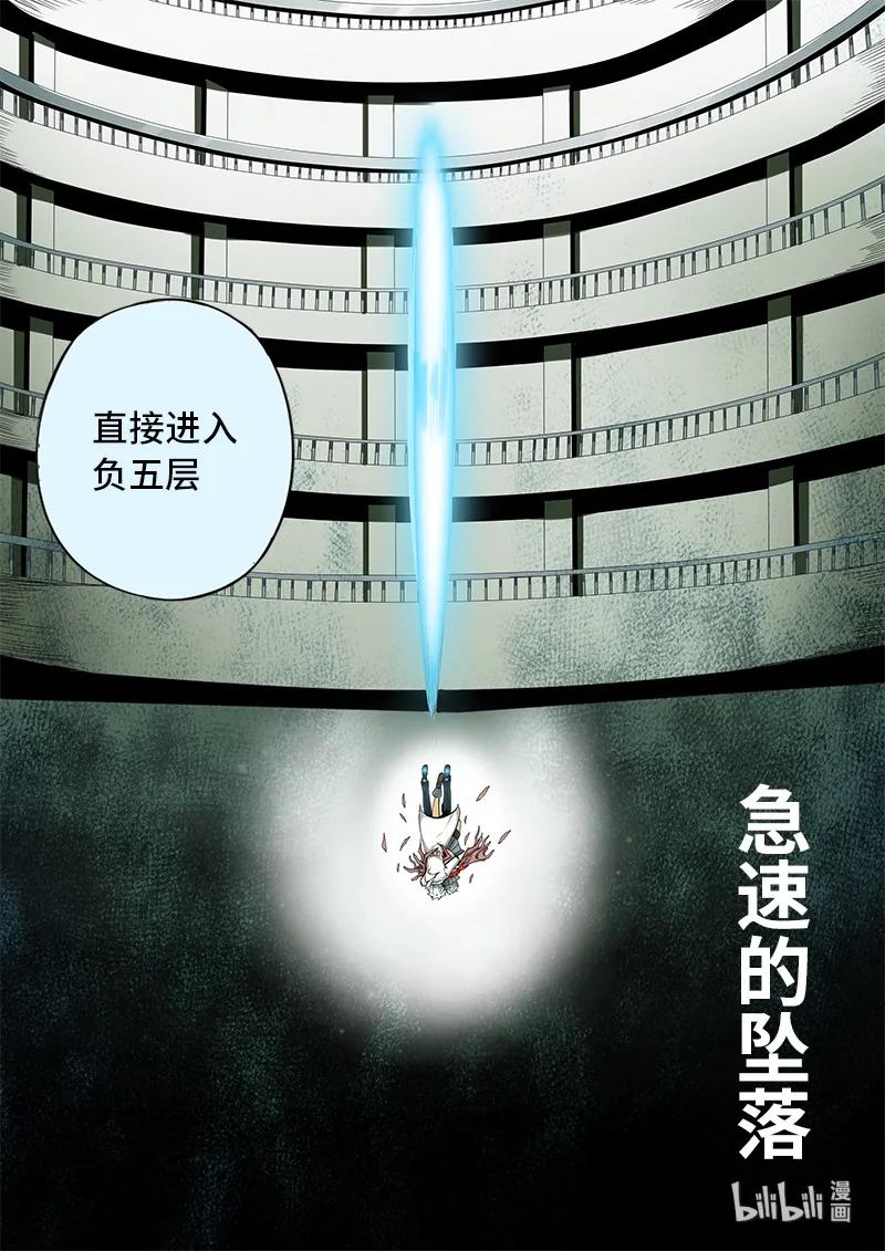 4-078 第四卷 狂宴之上-砂砾（下）14