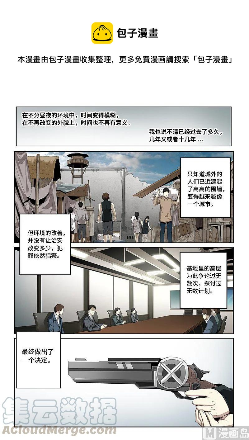 4-032 第四卷 狂宴之上-训导（下）0